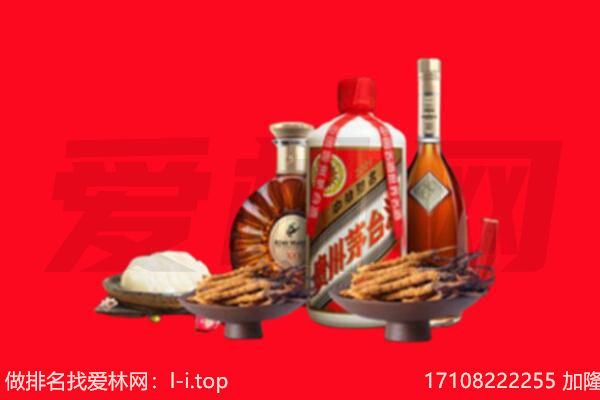 慈利县礼品回收.jpg