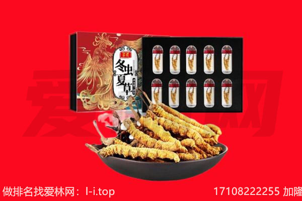 慈利县回收礼品