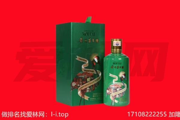 慈利县回收出口茅台酒.jpg