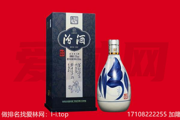 慈利县回收汾酒.jpg