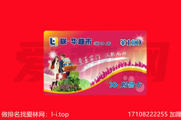 慈利县购物卡回收.jpg