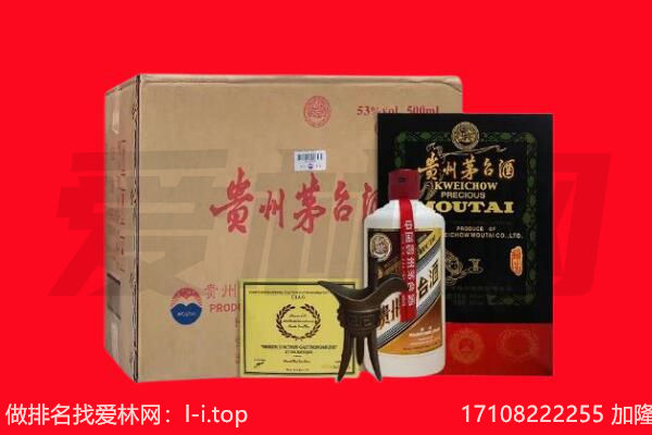 慈利县回收茅台酒礼盒空酒瓶.jpg