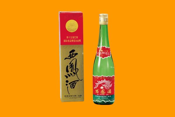 慈利县回收西凤酒