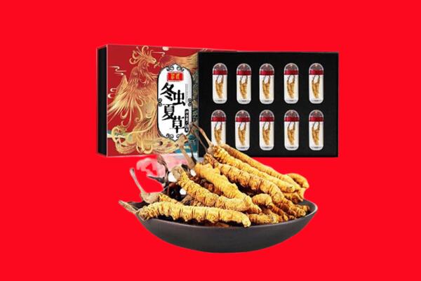 慈利县回收虫草.jpg