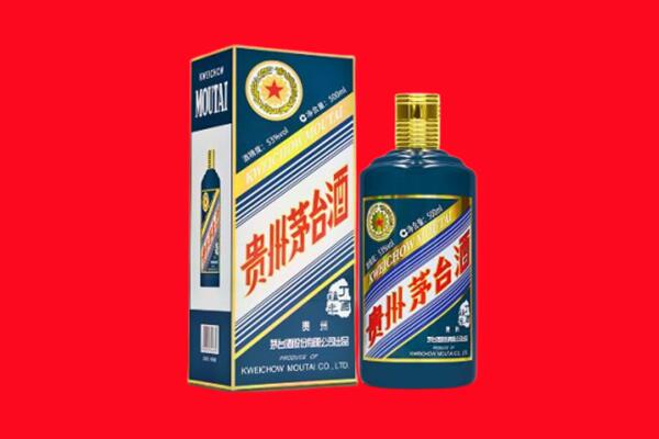 慈利县回收贵州茅台.jpg